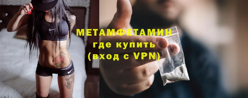 Где продают наркотики Евпатория ГАШ  A PVP  Меф мяу мяу  Кокаин 