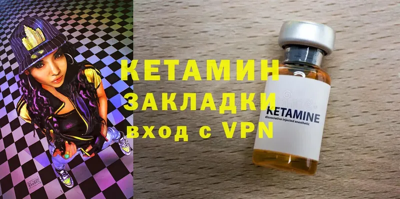 наркошоп  Евпатория  КЕТАМИН ketamine 