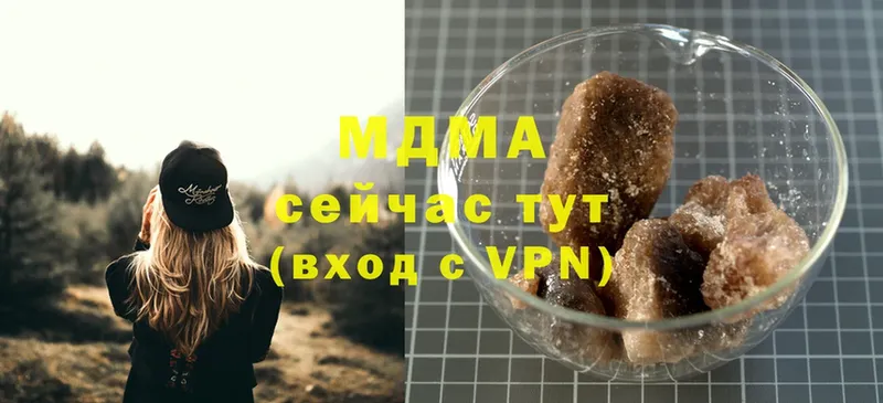 MDMA VHQ  hydra ТОР  Евпатория 