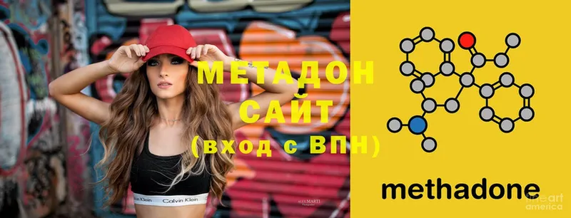 МЕТАДОН мёд  Евпатория 